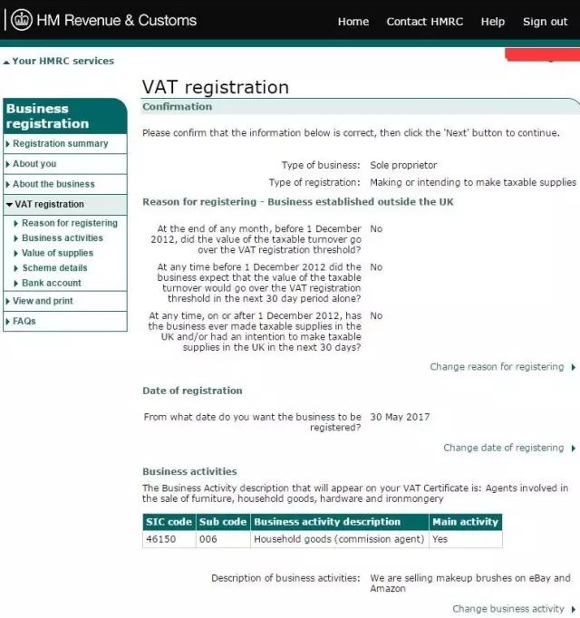 什么是VAT？如何在线注册VAT？