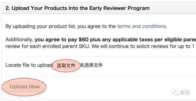 Early Reviewer Program（早期评论人计划）