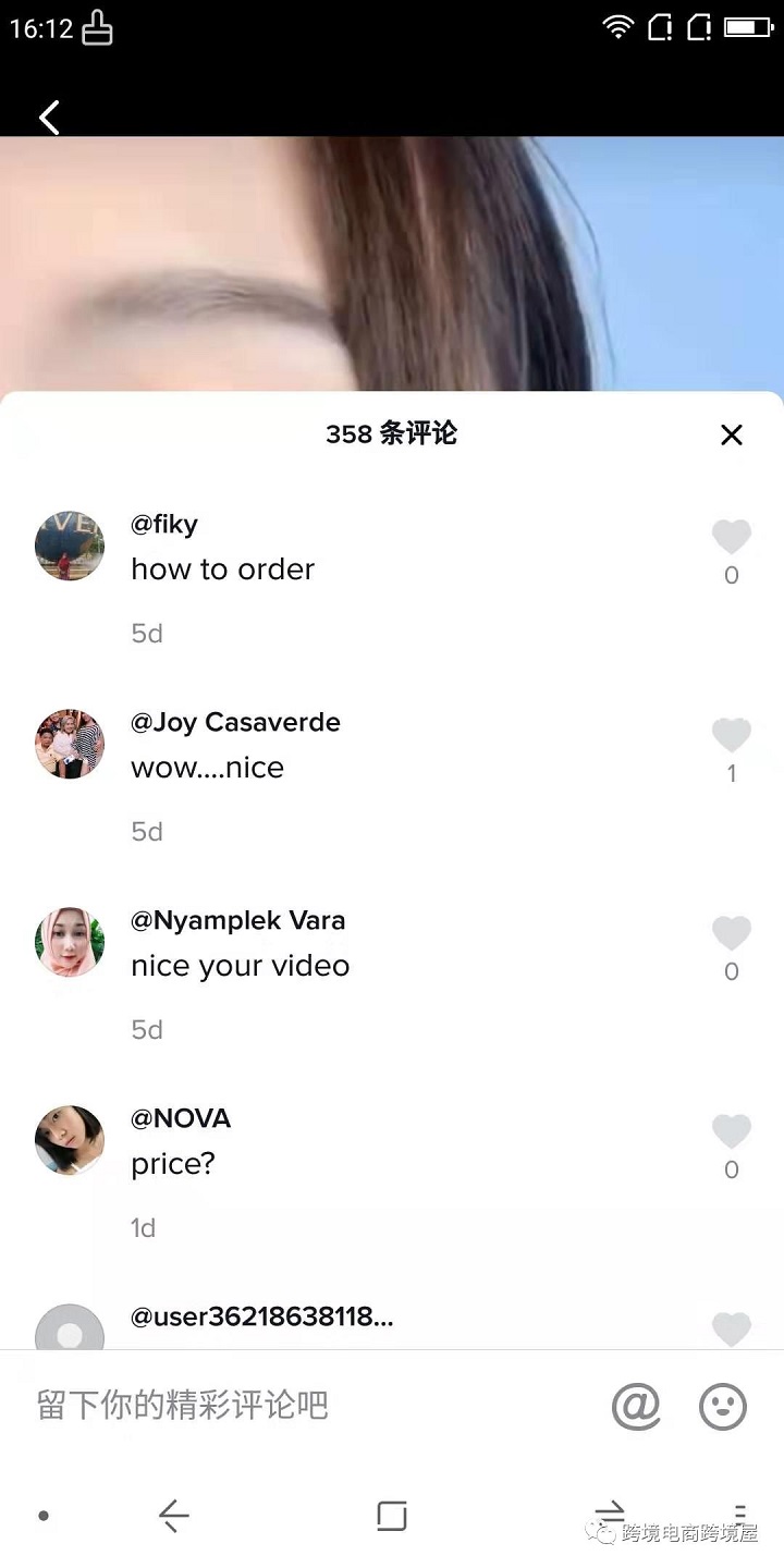 TikTok如何找网红营销和打造网红