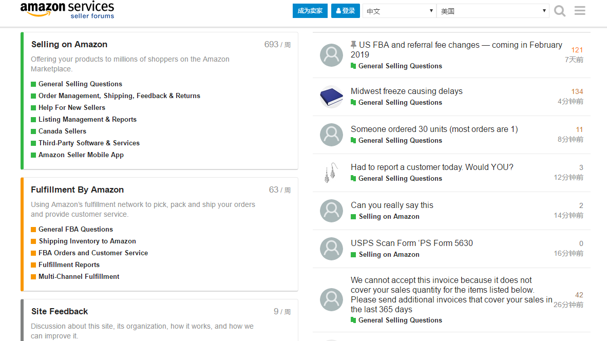 Amazon Seller Forums（亚马逊卖家论坛）