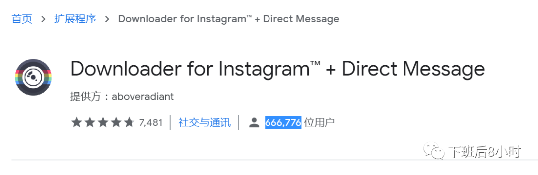 如何下载Instagram图片和视频，推荐常用的10个免费工具