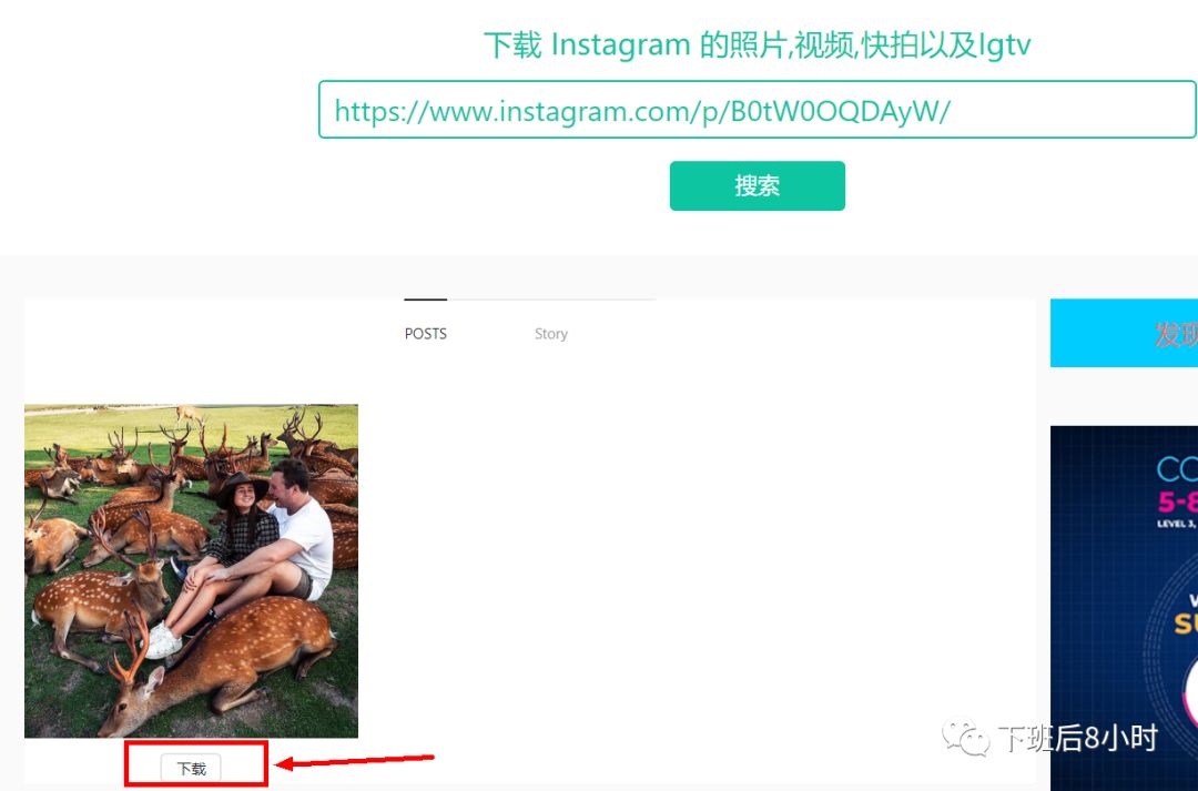 如何下载Instagram图片和视频，推荐常用的10个免费工具