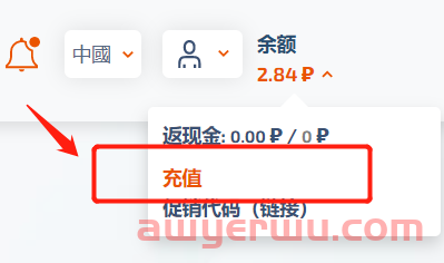 ChatGPT是什么?如何注册安装ChatGPT? 第4张