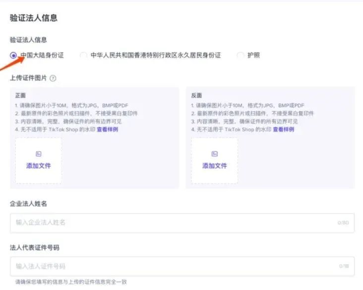 TikTok英国小店如何入驻？TikTok Shop7月有哪些爆款单品 第10张