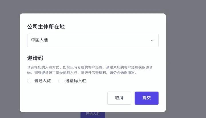 TikTok英国小店如何入驻？TikTok Shop7月有哪些爆款单品 第8张